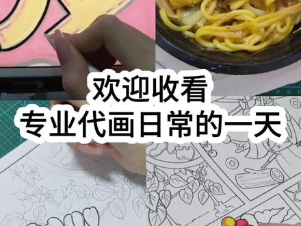 手绘元素高台舞狮,务川仡佬族苗族自治县元素,电子稿反恐防暴手抄报,(可打印,有参考颜色)。看的剧是致命游戏,有没有看过的家人们!#手绘 #主题画#致命游戏#主题画马克笔