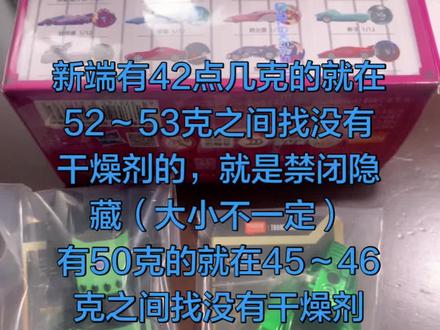 布鲁可变形金刚积木车C03毕业了
好运来了,四盒直接搞定大小隐藏
顺便夸一下火影忍者橡皮人第二弹,还是很帅的
#布鲁可积木 #变形金刚 #卡游火影