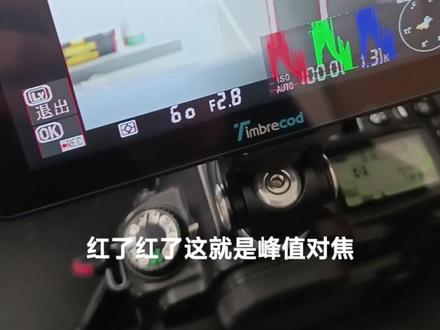 唯卓仕视频监视器初体验#视频监视器