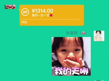 520快去试试看呀 #真实生活分享计划 #520 #幽默女人 #高情商聊天 #情绪价值