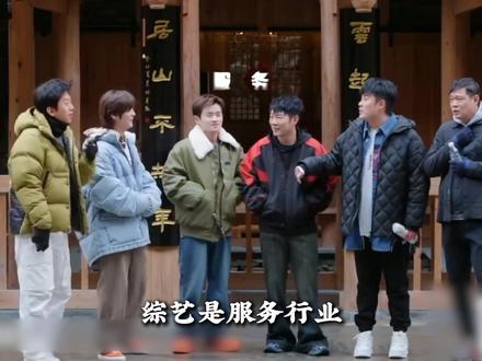 果然 不管综艺还是个人 真诚是永远的必杀技 #五哈 #邓超 #陈赫 #鹿晗 #综艺