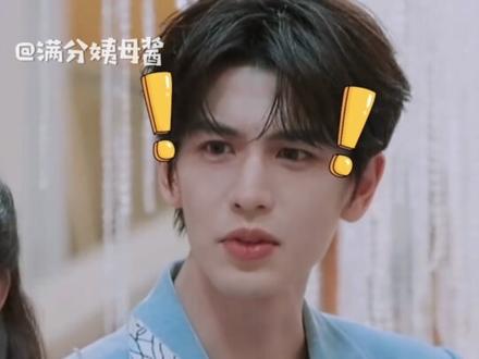 张凌赫真不怪我们笑,是因为这个凌赫真的太好笑了#张凌赫 #搞笑
