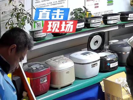 南部铁器象印电饭煲内胆涂层脱皮起泡划伤都可以找上海修了20年日本电饭煲的王师傅做内胆涂层修复翻新工艺#电饭煲内胆涂层 #电饭煲内胆涂层修复 #内胆涂层修复 #内胆涂层翻新 @修修电器王师傅