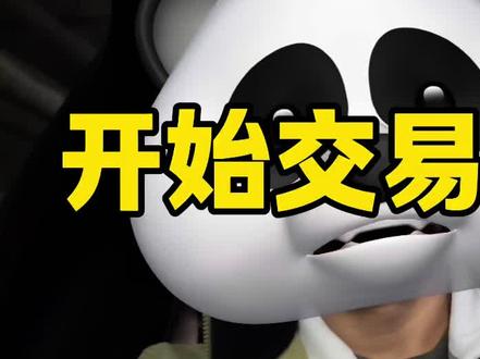 中日关系升级 #中日关系升级 #股市