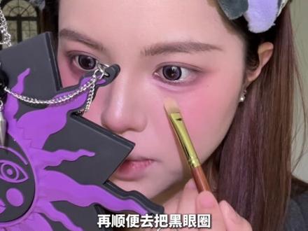韩妆的精致➕蕾系的甜酷=日常可出门韩蕾
#韩蕾妆 #韩妆 #妆教 #百万美妆新星计划 #新手化妆教程