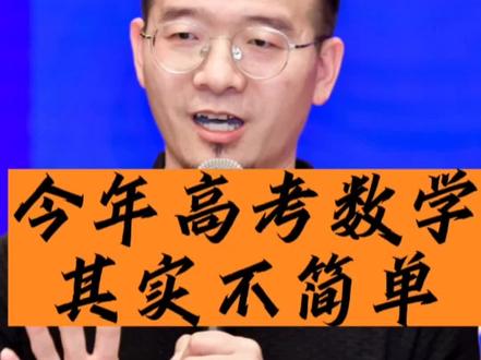 全國二卷數(shù)學(xué)難度_數(shù)學(xué)難度2021_全國數(shù)學(xué)難題