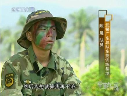 克服恐惧 勇于挑战#砺剑#选拔#特种部队#当兵