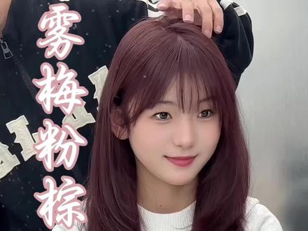 媚粉色染发教程#美发教学 #染发教学 #免漂发色
