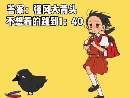 #术力口#术曲#看Ai图片猜术曲 #原创不知