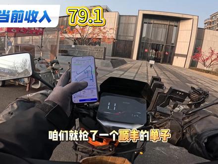 这个情人节鲜花明显少了 #情人节 #送花 #美团外卖 #众包骑手 #顺丰同城 好像没送几束鲜花,并不是我的鲜花单少了。而是都少了,是临近春节的原因还是消费降级了?小纸筒很好用。不仅可以放鲜花、昨天还放了其他东西。外卖、一天不跑就顺势三百多块呀。