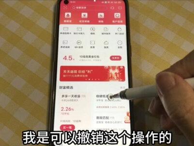 怎么用手机银行转账?免手续费,还可以设置第二天到账 #手机使用技巧 #老年 #怎么用手机银行转账