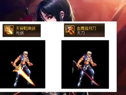 伤害是一时的,帅才是一辈子的!女鬼剑自用武器幻化:冥炎刀-魂殇!目前只要旧版本深渊能获取,可以用小号疲劳去随便打一打!追魂也行!#dnf #地下城与勇士 #dnf地下城 #旭旭宝宝