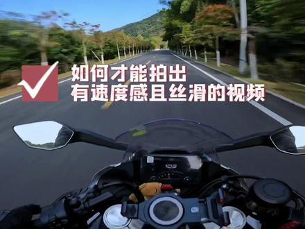 设备:gopr010,滤镜:ND32,镜头:超广
角,防抖:开,快门:1/60,光感上限:
1800,下限:100,视频面面:4K-60#450sr #gopro拍摄