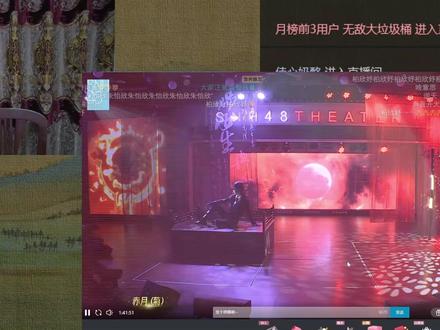 赤月袁一琦柏欣妤SNH48总选TOP16巡演上海站 #SNH48 #reaction #袁一琦 #柏欣妤