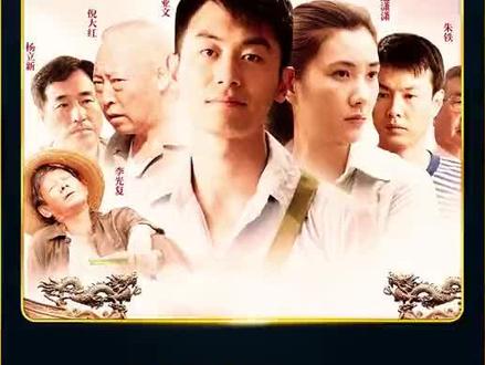 电视剧正阳门下第十九集解说