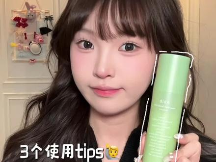让我护肤变轻松的好搭子✨#好物分享