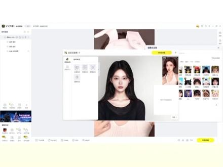 YY开播DIY表情的使用教程 YY开播DIY表情的使用教程来啦。
这个功能可以帮助我们轻松创建独特的表情效果,使直播更加生动有趣。
#diy表情包制作 #直播表情包 #YY开播 #直播教程 #直播玩法