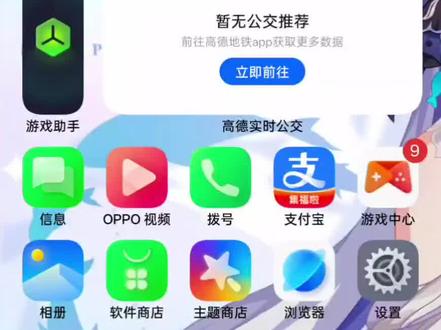 前两个视频有人几个人问我锁屏怎么设置的,这里自己出个教程吧#息屏显示 @我很神秘