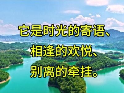 #一曲《岁月如笔写春秋》,道尽人间百味情!@郭少杰🕊️岁月如笔写春秋
