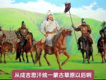 清朝靠啥实力把蒙古人拿捏死死的? #历史冷知识 #历史知多少 #历史知识 #历史解说