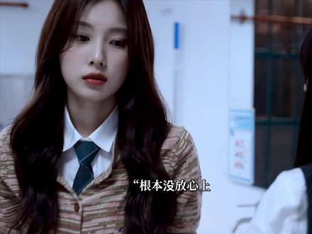 善意的竞争李在伊的姐姐是谁演的-抖音