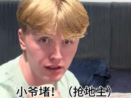 情侣升温小游戏#斗地主扇巴掌 #石头剪刀布 #情侣升温小游戏 #不急眼挑战 #温柔女友