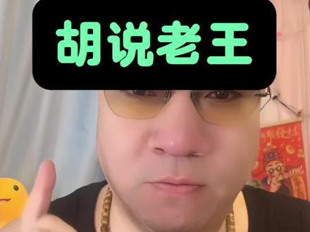 #sora2 #人工智能#智能科技 如果我早知道这个问题,我早开上库里南了……