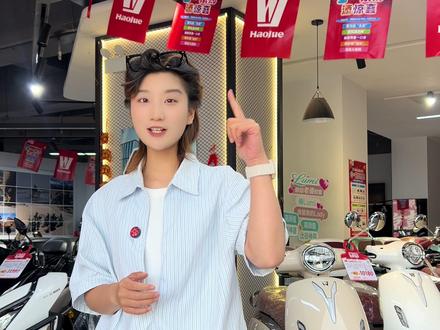 UHR350火爆订车中!想预定老铁们后台滴!#豪爵 #uhr350 #踏板摩托车 #机车 #女骑