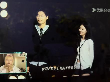 恩新99 刘志鑫姚佳媛会一直赢 #恩新#怦然心动20岁