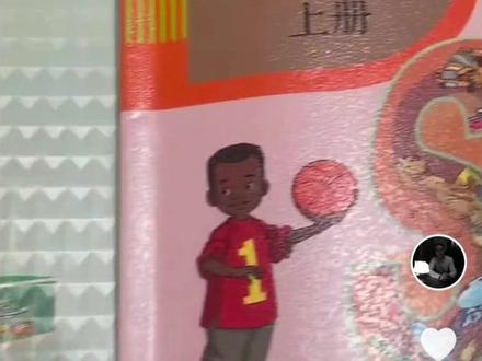 【转】家长吐槽小学英语教材太负面,老师说她不懂教育,她反手晒出大神级简历!最近四川一位家长吐槽了人教版小学英语三、四年级的教材内容,指出里面大量充斥着类似“糟糕的一天”的负面内容,对少年儿童的成长极为不利。
视频播出后引发了网友的热议,有英语老师跳出来说她不懂英语教学,说这是小孩子必须要接受的挫折教育。谁知道这位家长亮出她的身份后让全网都震惊了,2002年上小学时就代表四川省在人民大会堂参加了首届全国青少年英语口语大赛,得了全国第三名;大学学的就是英语专业,被保送到四川大学,拿到了英语专业硕士学位;英语专业八级;工作中拿到了MCSE(微软认证解决方案专家,是微软推出的面向 IT 专业人士的高级技术认证体系,聚焦于基于微软产品和云服务的企业级解决方案设计、部署与运维能力)证书。
后来又申请上莱顿大学(欧洲名校)语言学研究型硕士,而且是全额奖学金。从该校毕业后在一家大型企业做首席中英交同传。这个工作的含金量可是相当高,是口译的核心类型之一,指译员在发言人讲完一段话、一个意群或整个篇章后,再用目标语准确、完整地传达原文信息的翻译形式,广泛应用于会议发言、商务谈判、外事会见、访谈等场景。
网友看到后,不禁为那个怼她的英语老师捏一把汗,纷纷留言:你说你惹她干嘛?#英语 #教材 #吐槽 #负面