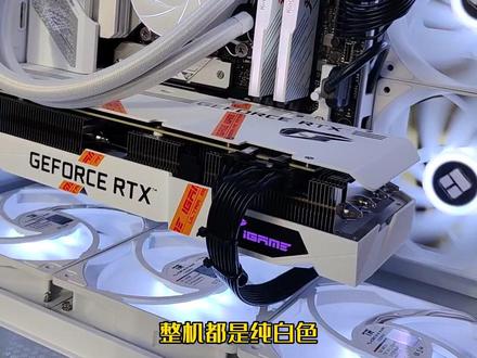 保定上门装机,保定组装电脑,纯白海景房主机推荐
cpu:i5 13600KF
散热器:利民AE240
主板:华硕B760-G小吹雪
内存:金百达刃3600 16G*2
固态:西数SN770 1T
显卡:七彩虹3060Ti ULTRA
电源:长城G7 750瓦金牌
机箱:航嘉s920暴风雪
风扇:利民白色argb
#diy电脑 #组装机 #电脑主机配置推荐 #保定装机 #保定上门装机
