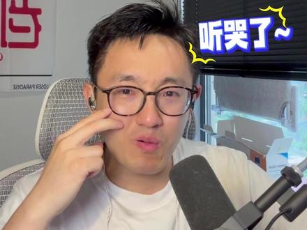 TF家族五代练习生声乐前三名REACTION~~~ 前三甲确实还不错哦~~~没想到又被小孩子的声音净化了~~~
#reaction #TF家族五代 #时代峰峻 #抖音音乐客厅 #声乐教学