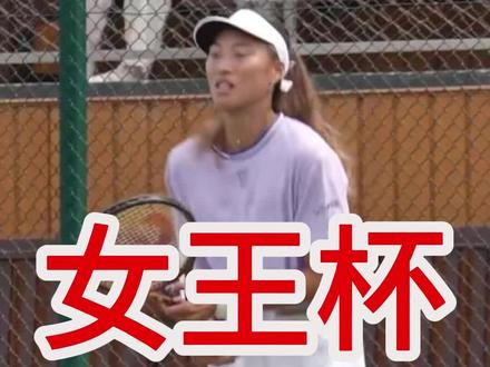 WTA500伦敦站,也就是女王杯的比赛,会在6月8日进行。作为去年的四强选手,郑钦文报名这站赛事,目前暂列第二替补。
2025郑钦文女王杯战绩:
第一轮:头号种子轮空
第二轮:郑钦文 2-1 战胜美国选手凯斯勒(6-3, 4-6, 7-5)
这是郑钦文2025年草地赛季的首秀,也是她职业生涯首次闯入草地巡回赛八强。
四分之一决赛:郑钦文 2-0 战胜英国选手、前美网冠军拉杜卡努(6-2, 6-4)
这是郑钦文职业生涯首次晋级草地巡回赛四强。
半决赛:郑钦文 1-2 不敌美国选手阿尼西莫娃(2-6, 6-4, 4-6) #昆妮郑钦文 #郑钦文比赛回顾 #郑钦文加油 #网球评论员张扬 #网球解说员张扬