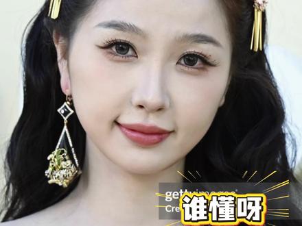 #虞书欣 G社生图!虞书欣出席Gold Gala盛典,身着非遗盘金绣高定公主大波浪现身,生图状态好美!