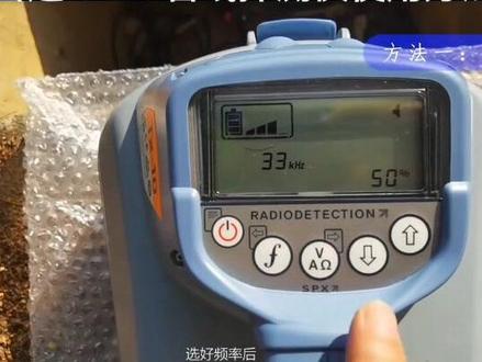雷迪8200管线探测仪