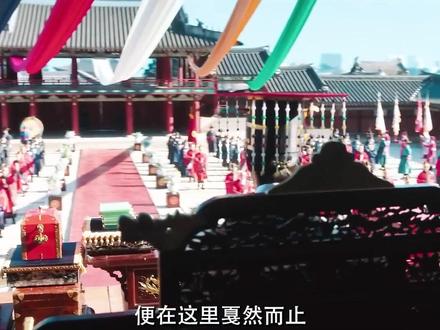 激烈拥吻后大火封王!边佑锡被困火海 #21世纪大君夫人 #边佑锡 #李智恩 #精选 #韩剧