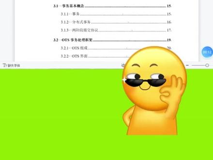 文档批注又多又乱,还要花时间来删除?学会这个一键调整,瞬间清爽~
#毕业论文 #论无忧 #研究生 #大学生 #论文格式
