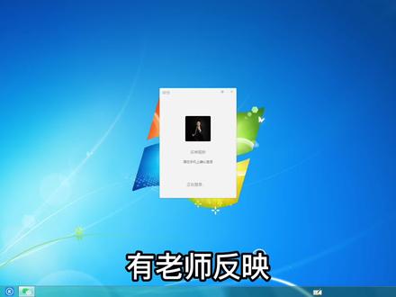 震惊!微信无法登录,真实原因竟在这里!!!#浪涛科技