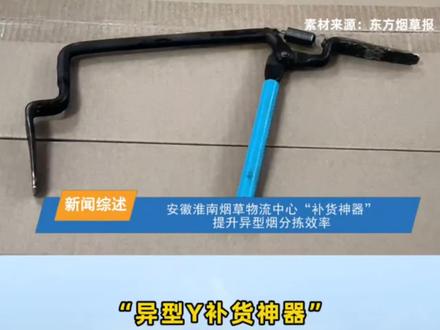 万万没想到,砖夹子变成烟夹子,难度系数这么高#万万没想到