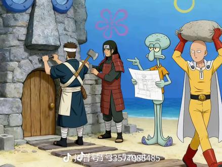 锐评抖火杯水姐队伍#抖火杯 #火影忍者手游#水姐 #方块 #章鱼哥的房子 #哦那那那舞