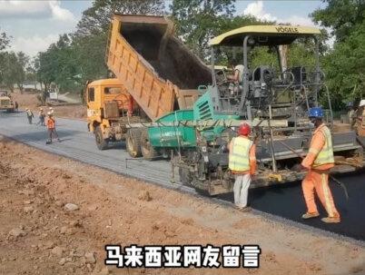 卢旺达直接照搬中国公交专用道。#卢旺达 #国际 #外国人看中国