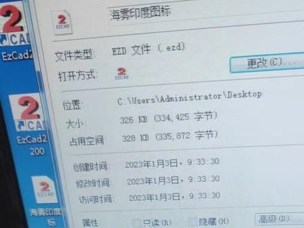 激光打标软件,双击打不开文件解决方法分享#2023加油 #干货分享 #激光打标机教程