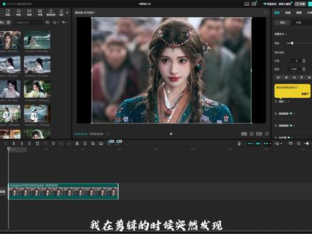 #剪映 #鞠婧祎 #剪辑 #剪辑教程 #剪映视频制作