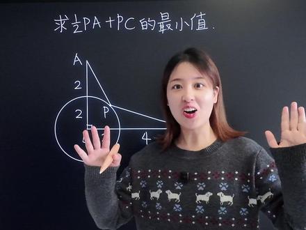 全网最佳阿氏圆解法 不多说了,请认真看文字注释#中考数学 #中考数学几何模型 #初三数学