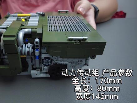 战地系列之99A主战坦克 #积木 #乐高 #创意 #拼装玩具 #启蒙积木 #军模积木 #原创