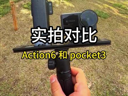 4k画质差距!大疆Action6和大疆pocke3差别有多大!#大疆Action6 #大疆pocket3 #大疆Action6测评 #大疆pocket3测评
