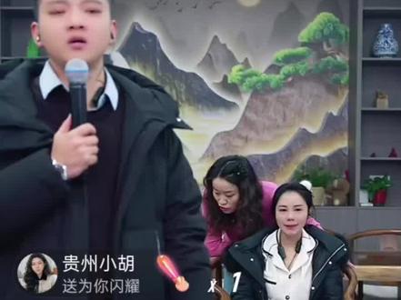 阿城芳芳直播正能量#直播录屏分享 #阿城芳芳 @霞老表 @抖音小助手
