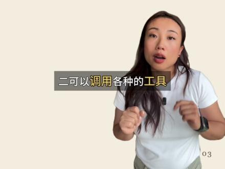 有了 Claude Code 先干这 3 件事 Claude Code 装好不知道可以做啥?这 3 件事 30 秒上手
你只管想,让 AI 去做,这才是普通人的「做中学」🚀
#claudecode #claude #vibecoding #ai工具 #小白学ai