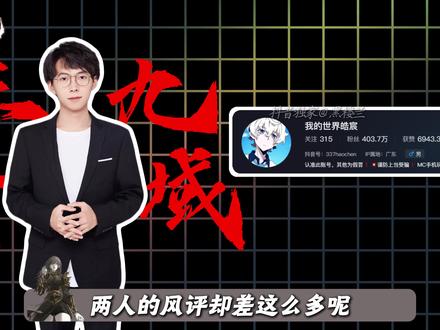 搬道从未有过尊者,或许浩辰的出现能弥补这个空缺 #大爱仙尊 #三九音域 #我的世界浩辰 #动漫编年史 #我在抖音看动漫
