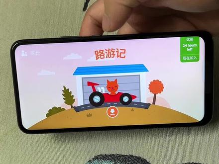 《花海宝库》#西米宝宝托儿所 #西米宝宝托儿所游戏 免费下载安装视频教程#游戏日常 #下载教程